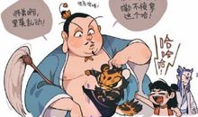 我和敖丙过一天