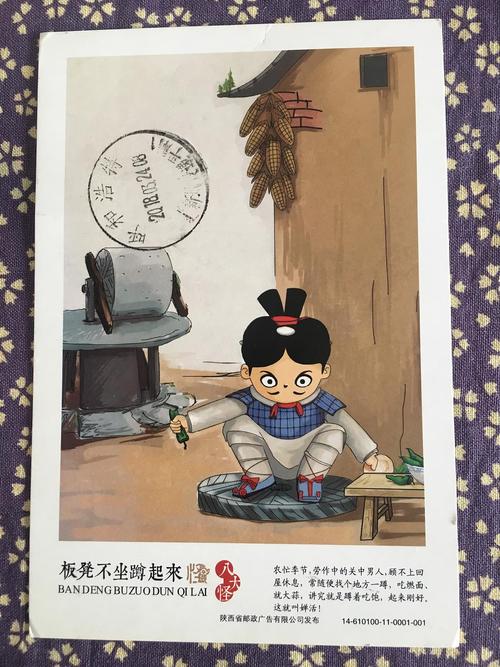 你带我去春天