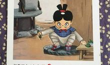 你带领我走向春天