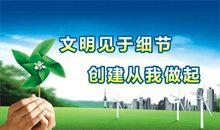 创建文明城市，从小事做起