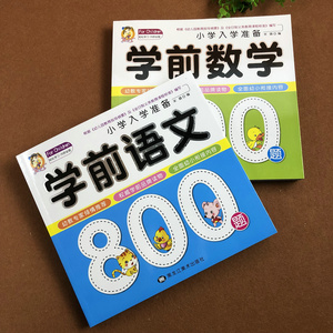 不同的数学课
