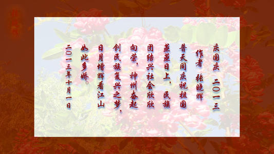向敢于奉献的英雄致敬