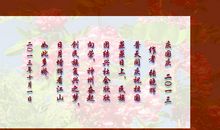 致敬那些敢于奉献的英雄