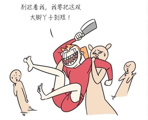 高个子的麻烦