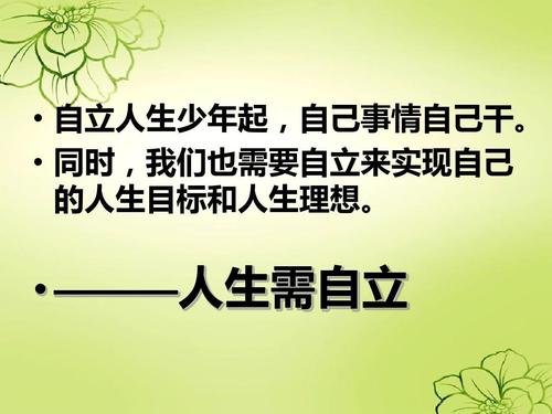独立的东西