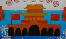 我爱你祖国母亲