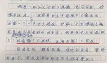 描写妈妈特点的作文