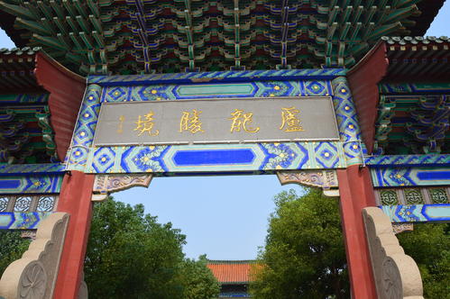 阅江楼游记
