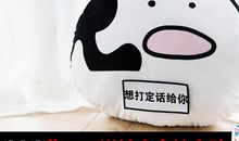 我的爱哭鬼同桌