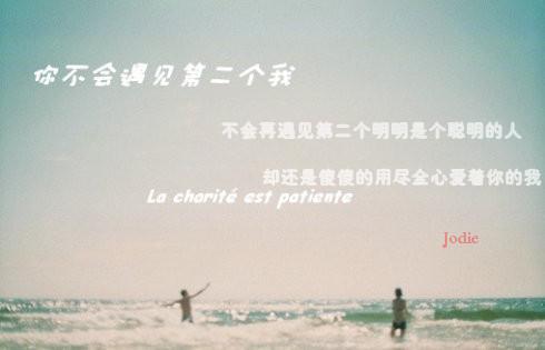 和你一起旅行，我并不孤单