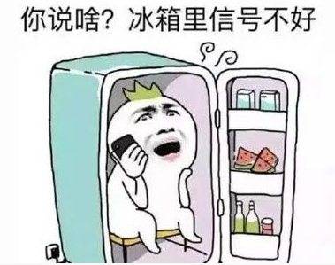 怎么会成为热门词