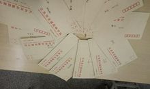 致未来人的一封信