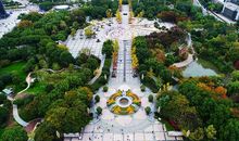 美丽的处州公园