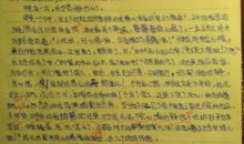 特殊的六一儿童节作文