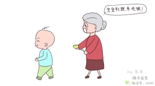 奶奶没事
