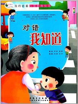 我学会了乐于助人