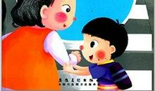 我学会了乐于助人