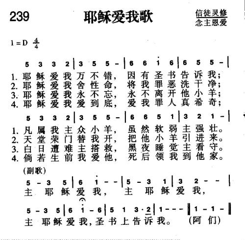 我最喜欢的歌