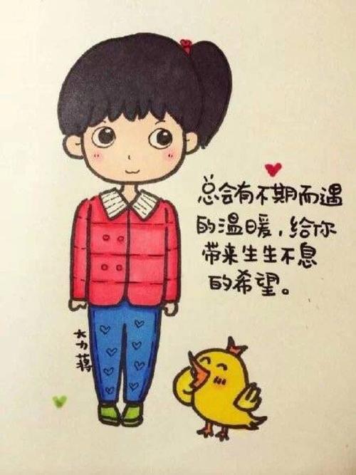 出乎意料的温暖作文600字