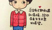 不期而遇的温暖作文600字