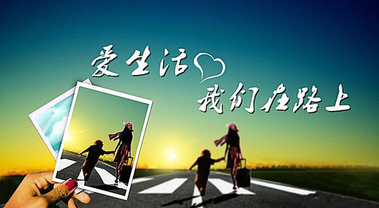 青年在路上