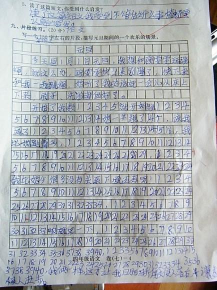 用一个词写一个构图