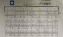 特别的女生萨哈读后感