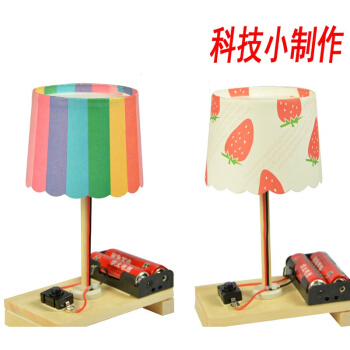 制作玩具台灯