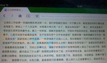 我的心儿怦怦跳作文400字