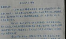 小学毕业给老师的一封信