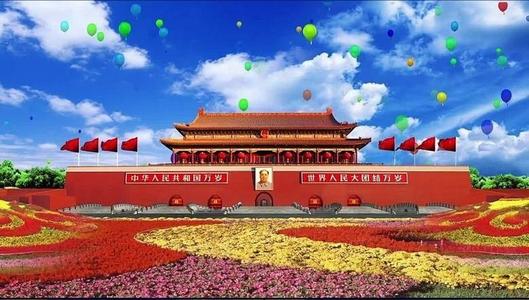 庆祝祖国成立70周年