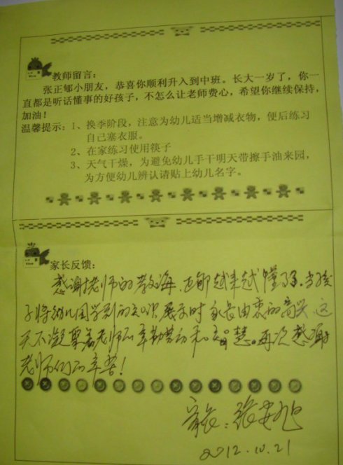读完壮壮老师和何小图