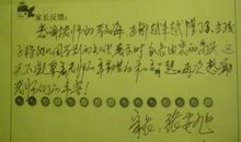 壮壮老师与何小兔读后感