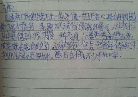 写一个字
