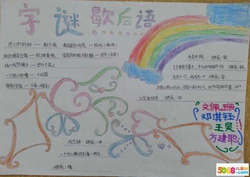 旅行有趣的数学王国