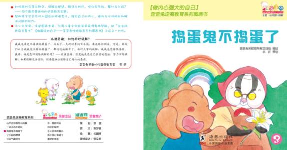 骗子兄弟