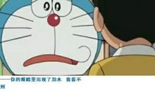 我和哆啦A梦的一天