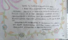 介绍尼摩船长的作文