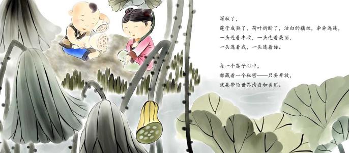秋天的画笔