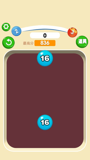 学习打弹球