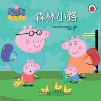 小猪森林超市