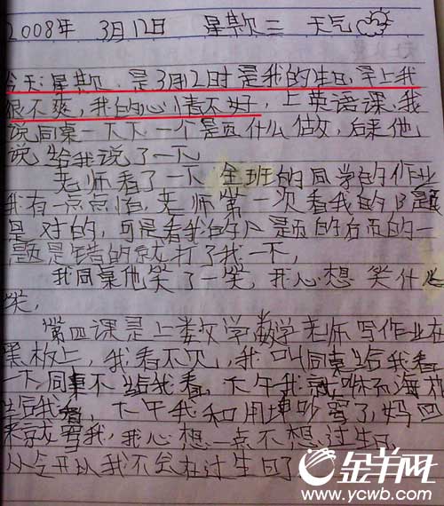 围绕温暖的词写一个构图