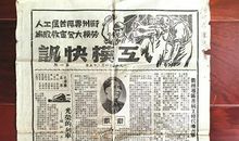 泛黄的时代，依存的历史