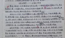 读钢铁是怎样炼成的读后感