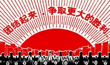 一个好汉三个帮