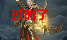 我和后羿过一天