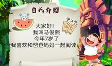 我生活在快乐中