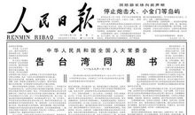 别让记忆留遗憾