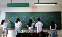 再见了我的初中生活