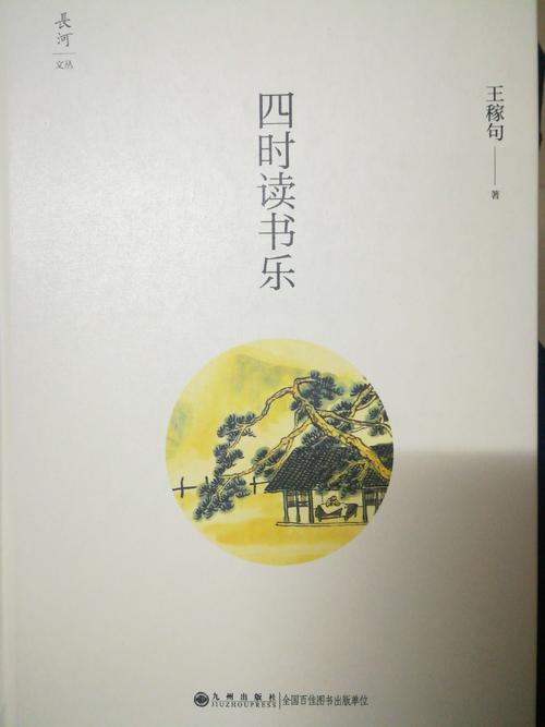 像我这样的书
